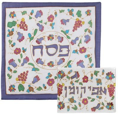 Silk Flowers Matzah Cover and Afikoman Bag Set